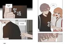 犬系戀人 6 - 圖片 10