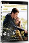 最後一封情書 - 圖片 1