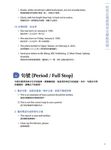 Step by Step英文寫作特訓班 (增訂版) - 圖片 3