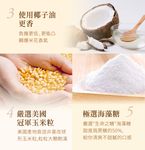 CANDY POPPY金沙鹹蛋菓糖爆米花 - 圖片 4