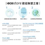 ecostore環保洗碗粉/ 經典檸檬/ 2Kg - 圖片 6