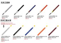吳竹10號完美王墨筆/ XO50-010S/ 黑 - 圖片 8