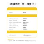 ecostore環保洗碗粉/ 經典檸檬/ 1Kg - 圖片 5