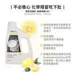 ecostore環保洗碗粉/ 經典檸檬/ 1Kg - 圖片 3