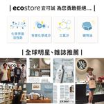 ecostore環保洗碗粉/ 經典檸檬/ 1Kg - 圖片 6