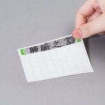 Jean文字事務便利貼/ 肺腑之言 - 圖片 3