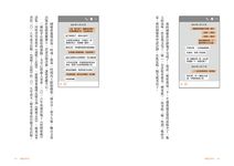 華麗計程車 (電視劇《華麗計程車行》原著) - 圖片 10