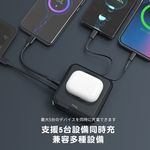 Timo無線多功能磁吸萬用充10000mAh/ 黑 - 圖片 9