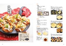 台菜王子的台味小吃: 從北到南, 解鎖125道在地人&觀光客都推薦的庶民美食 - 圖片 6