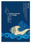 心經的修鍊 (2CD) - 圖片 1