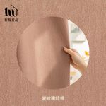【好物良品】雙片_日本99%抗紫外線遮光落地窗簾掛桿軌道兩用 / 波紋裸紅棕 - 圖片 1