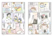 便當實驗室開張: 每天做給老公、女兒, 偶爾也自己吃 - 圖片 3