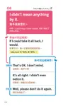 通勤10分鐘即時英語會話 (附MP3線上下載) - 圖片 6