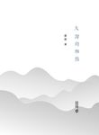 大灣的鄉愁 - 圖片 2