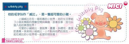 NICI藍帽T小豬威比鑰匙圈 - 圖片 3