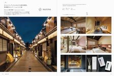 泊まりたくなる、集まりたくなる! ライフスタイルホテルのデザイン - 圖片 3