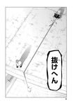 文豪ストレイドッグス 25 - 圖片 3
