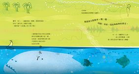蕭邦就是這樣長大的! - 圖片 3