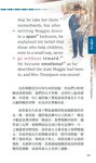 英語閱讀素養歐美文學名著選 (附MP3線上下載) - 圖片 6