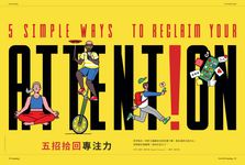 BBC Knowledge知識國際中文版, 九月 - 圖片 5