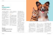BBC Knowledge知識國際中文版, 九月 - 圖片 4
