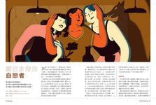 BBC Knowledge知識國際中文版, 十月 - 圖片 9