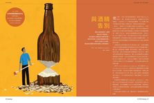 BBC Knowledge知識國際中文版, 十月 - 圖片 8