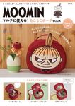 MOOMIN マルチに使える! もこもこポーチ BOOK (附毛絨收納包小不點ver.) - 圖片 2