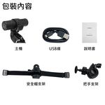 【JINPEI 錦沛】2K QHD、機車、自行車、行車記錄器 、USB供電  APP 即時傳輸、邊充邊錄 (贈64GB) - 圖片 8