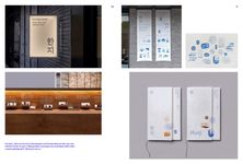 Made in Korea: Awe-inspiring Graphics from South Korea Today - 圖片 8