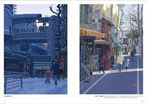 線路沿い街歩き 小川真二郎作品集 - 圖片 7