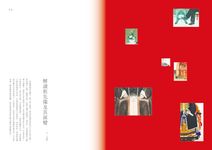 薰風 (4月) - 圖片 3
