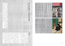 薰風 (4月) - 圖片 2