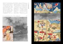 薰風 (4月) - 圖片 4