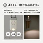 KING JIM potara掛頸式安全警報器/ 白色/ BPL10-W - 圖片 3