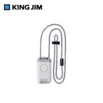 KING JIM potara掛頸式安全警報器/ 白色/ BPL10-W - 圖片 1
