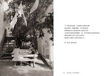 想哭就哭吧, 你不需要那麼懂事 - 圖片 5