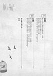 監獄中的哲學課: 探索自由、羞愧與救贖的生命對話 - 圖片 7