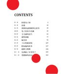 草間彌生X愛麗絲夢遊仙境 (草間彌生指定原書封設計復刻新版) - 圖片 4