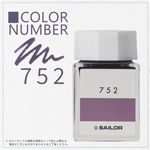 SAILOR 100-Ink Studio墨水/ 20ml/ 752 - 圖片 3