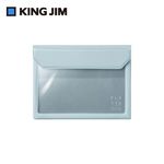 KING JIM FLATTY多用途收納袋/ A6/ 5360/ 灰藍 - 圖片 1