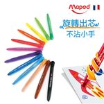 Maped旋轉蠟筆/ 12色 - 圖片 4