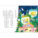 媽媽樹 - 圖片 4