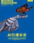 Bloomberg Businessweek 彭博商業周刊 (中文版), 24期 - 圖片 1