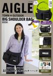 AIGLE TOWN⇔OUTDOOR BIG SHOULDER BAG BOOK(附肩背包) - 圖片 4