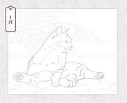 こだわり塗り絵シリーズ そとねこ Masayuki Oki's the Free-roaming Cats (ダウンロード特典付) - 圖片 5
