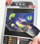 龍族戰鬥練習本: 幼小銜接4級數學計算挑戰 (附閃亮龍族召喚貼紙及角色墊板) - 圖片 6