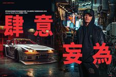 TopGear Taiwan極速誌 (中文版), 八月 - 圖片 7