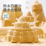 Mideer防水百變沙系列/ 工程主題配件組 - 圖片 4