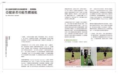 農訓, 八月 - 圖片 4